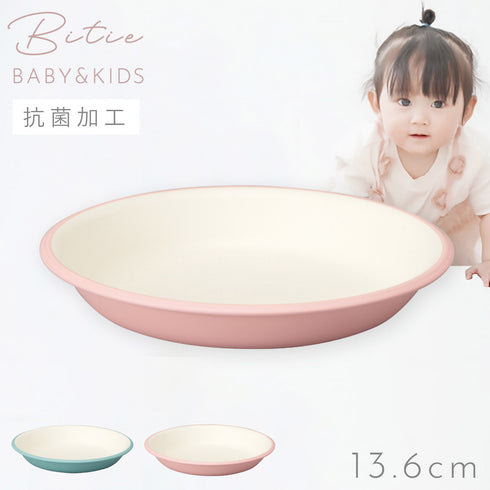 bitie レンジスナックプレート